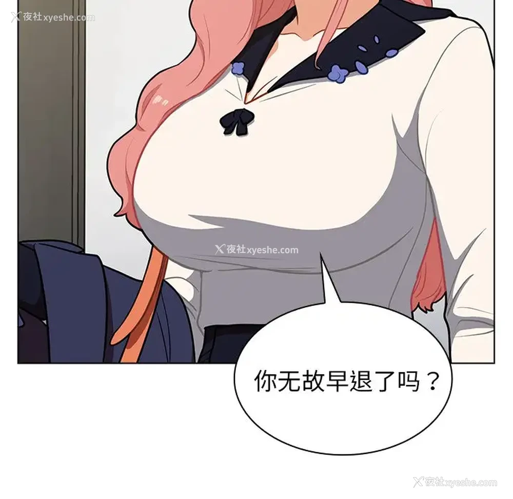 11P - 组长好神秘