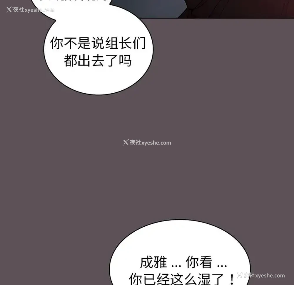 120P - 组长好神秘
