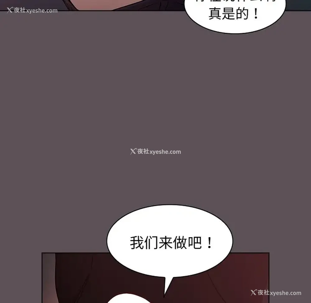 122P - 组长好神秘