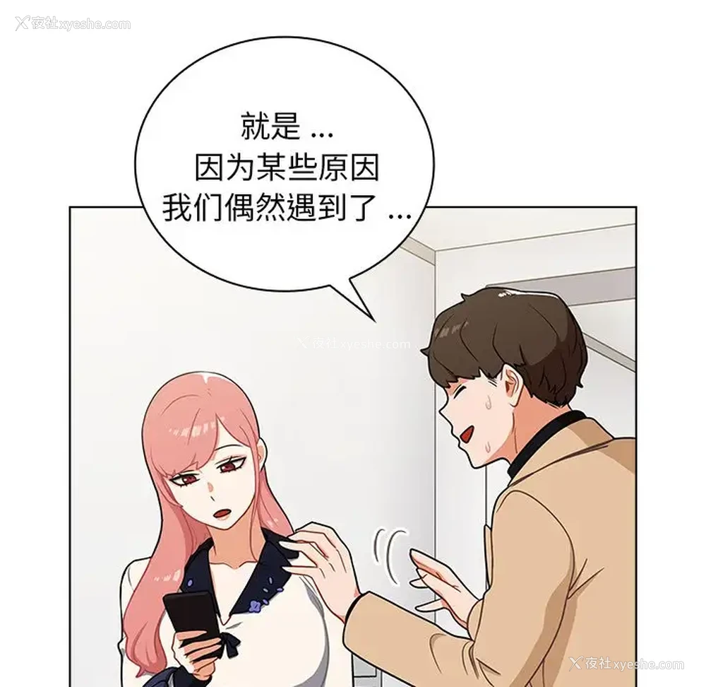 12P - 组长好神秘