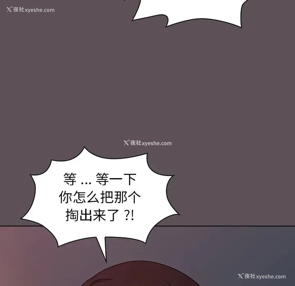 124P - 组长好神秘