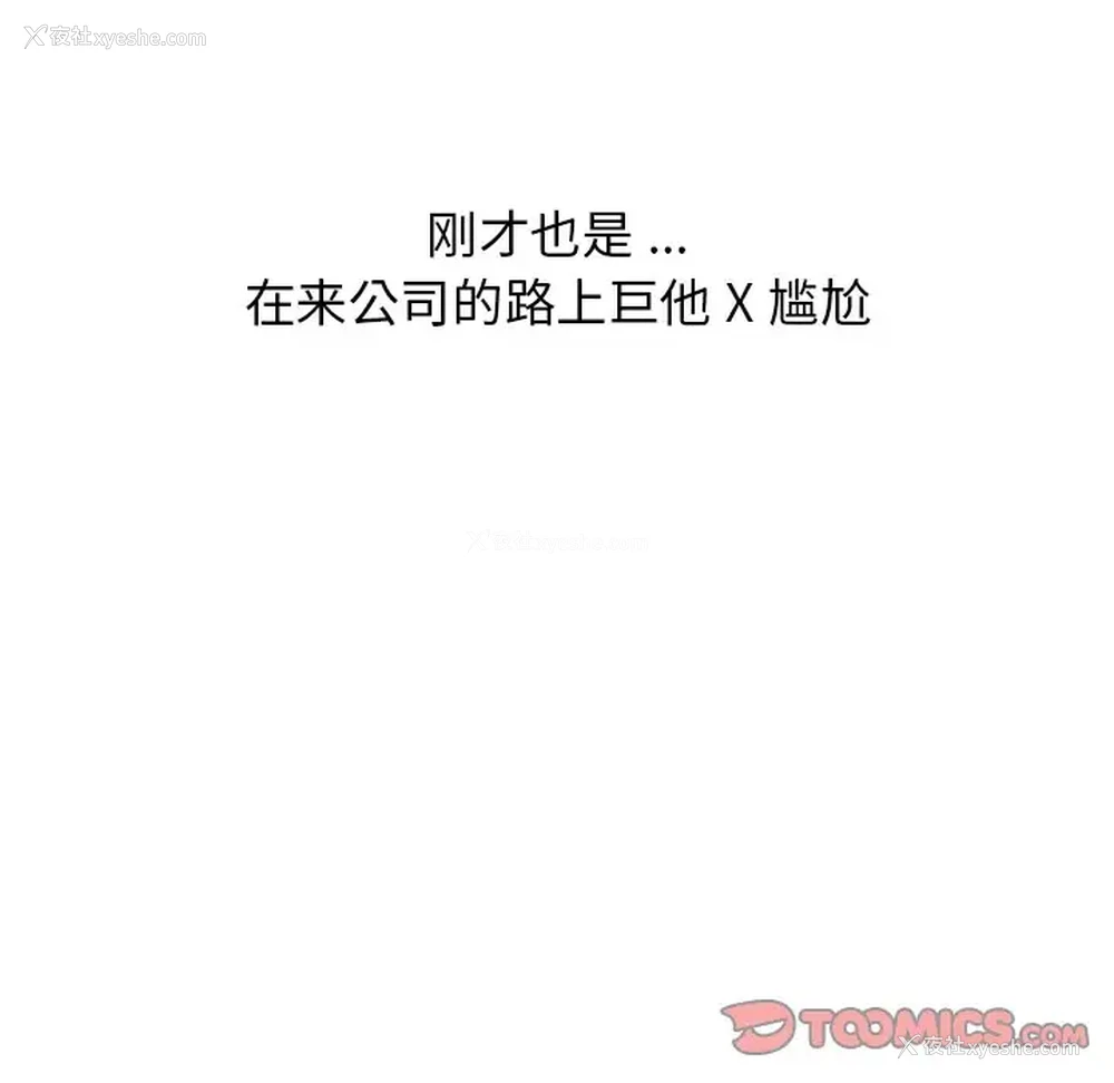 16P - 组长好神秘