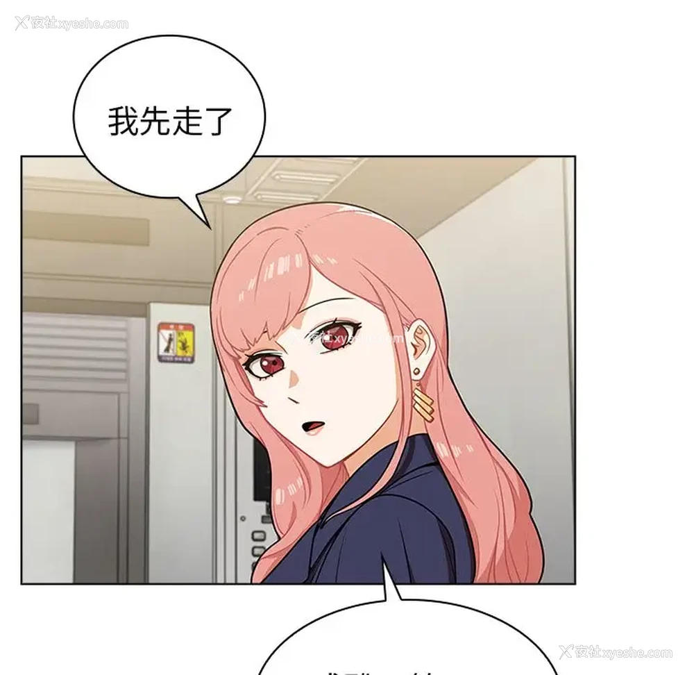 17P - 组长好神秘