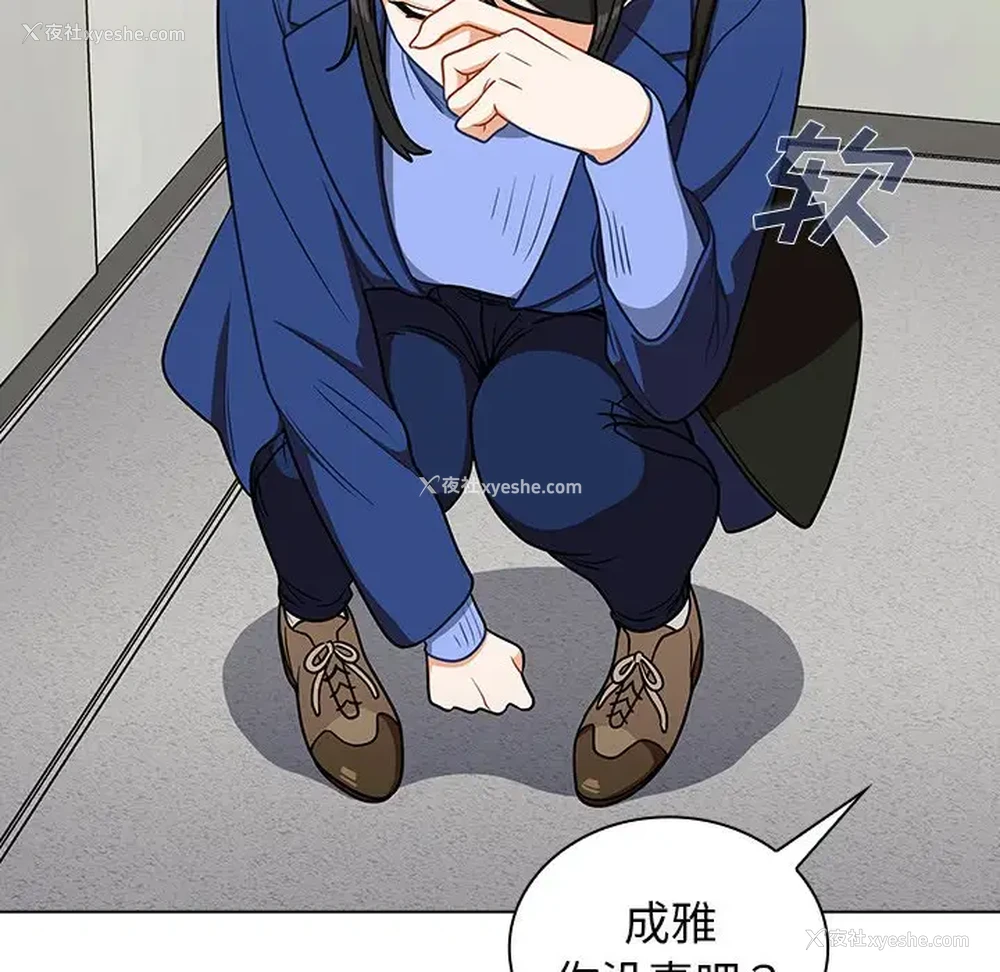 21P - 组长好神秘