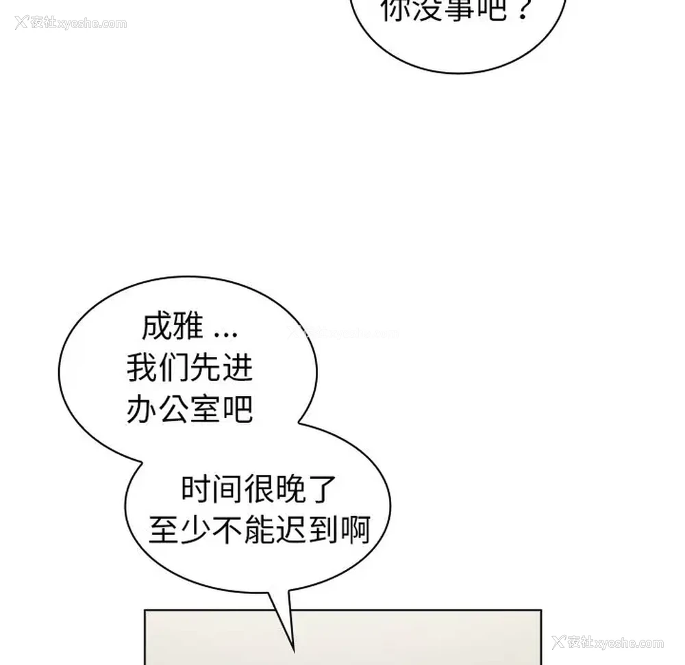 22P - 组长好神秘