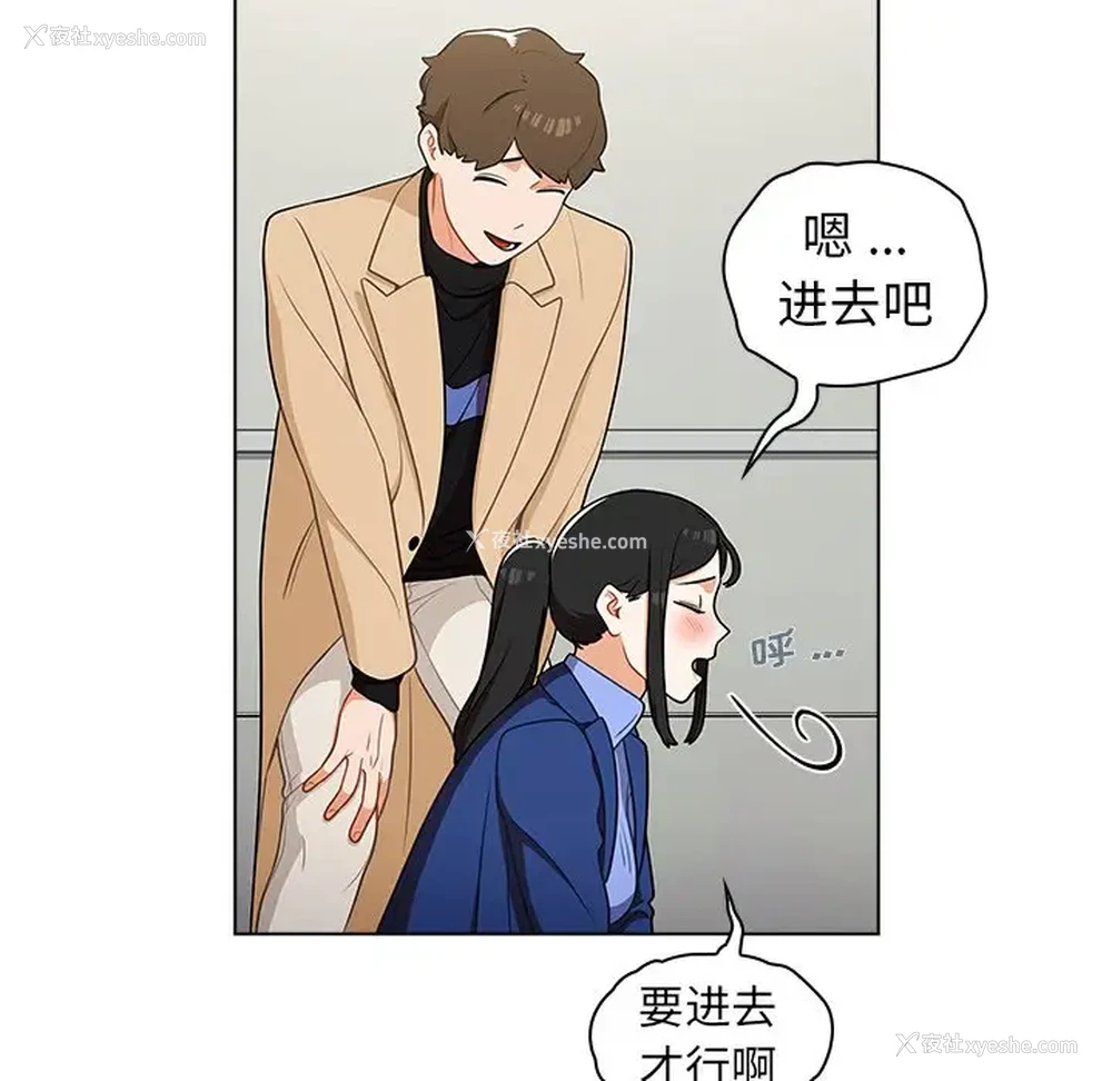 23P - 组长好神秘