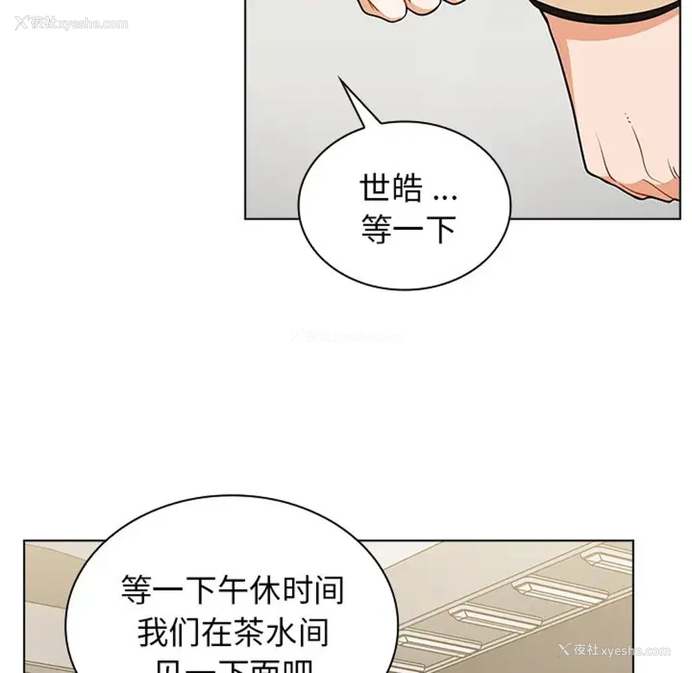 25P - 组长好神秘