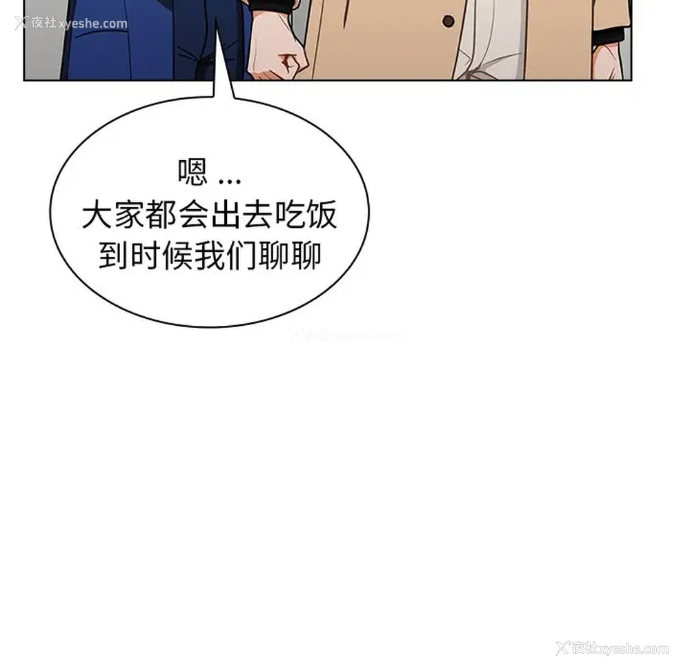 27P - 组长好神秘