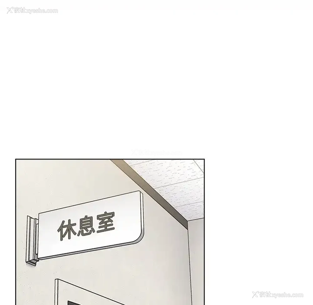 32P - 组长好神秘