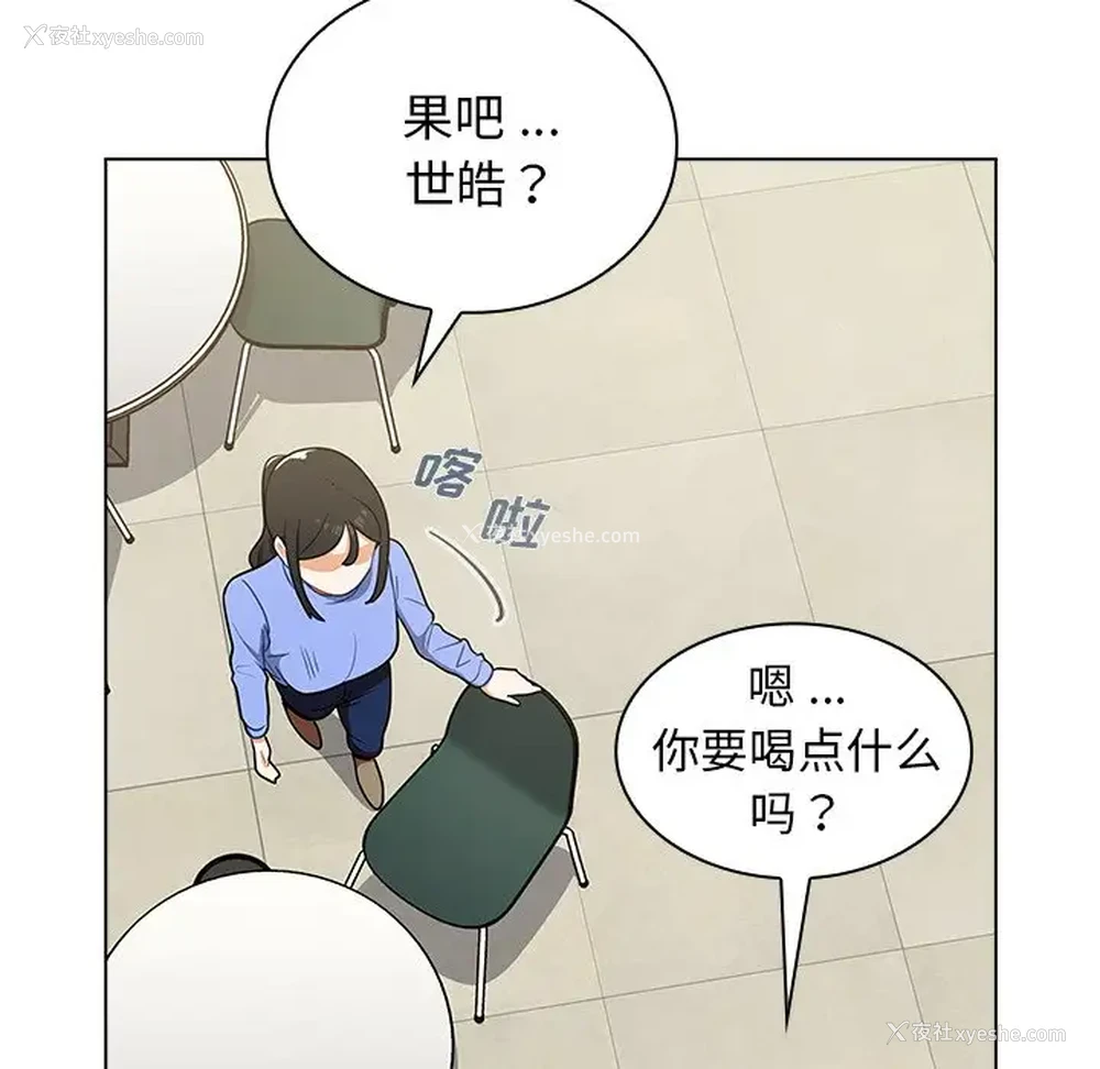 35P - 组长好神秘