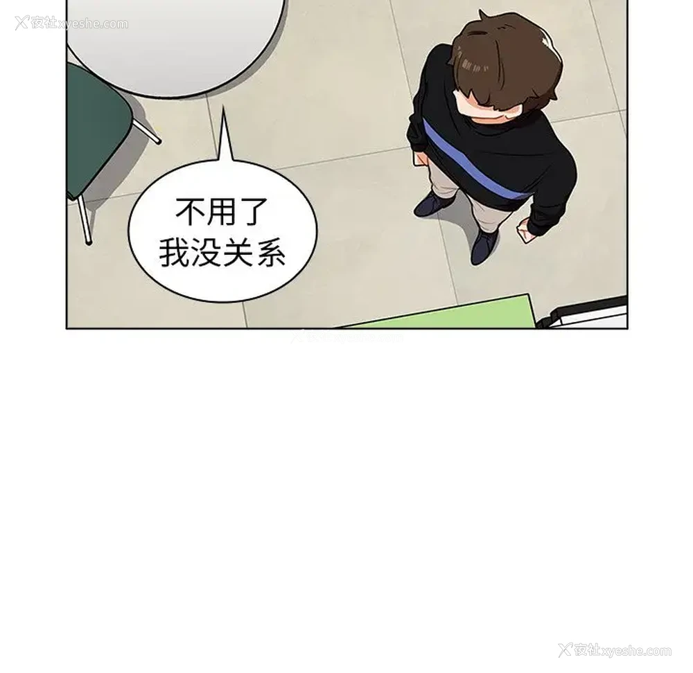 36P - 组长好神秘