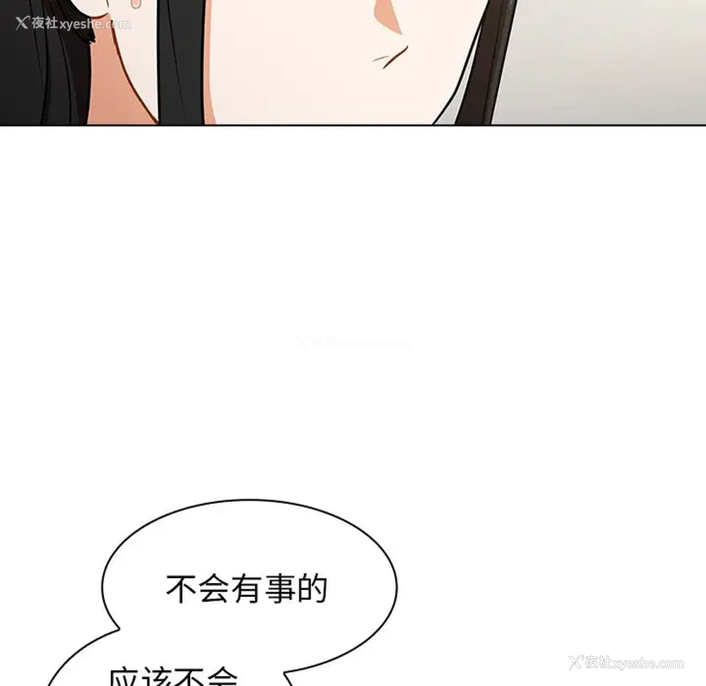 38P - 组长好神秘