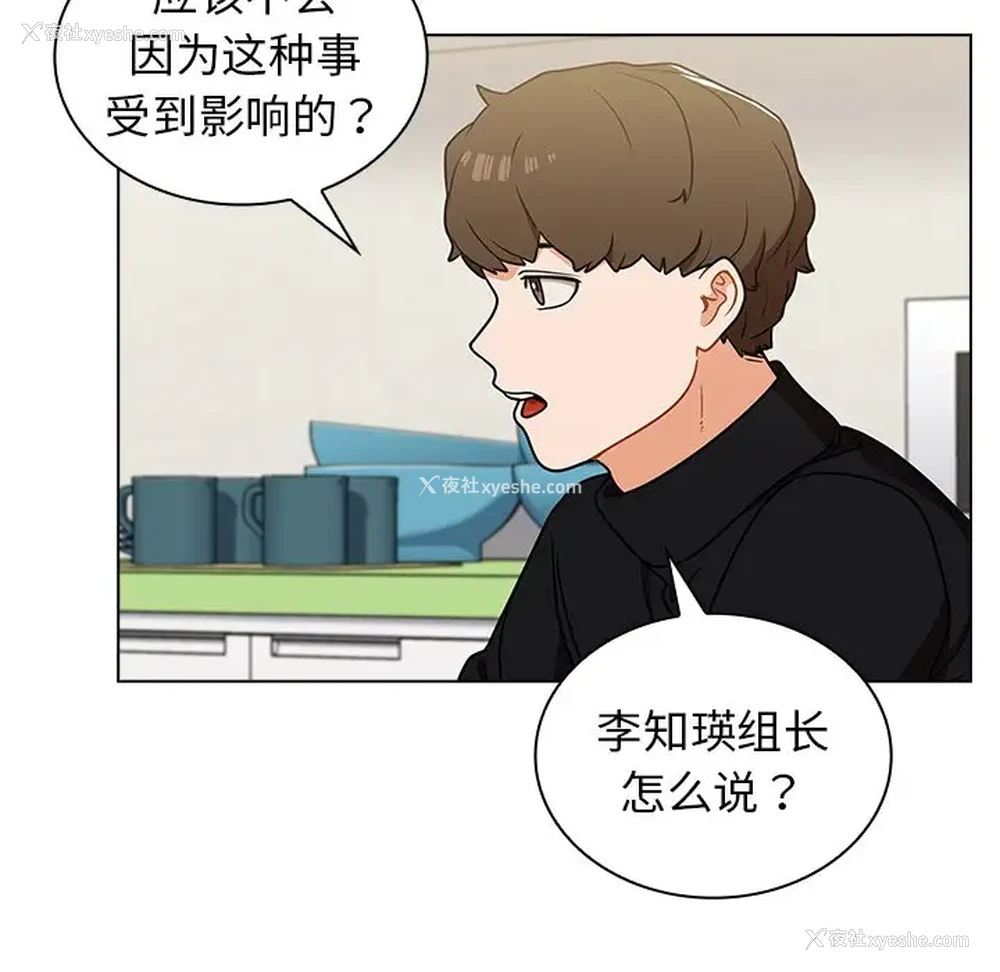 39P - 组长好神秘