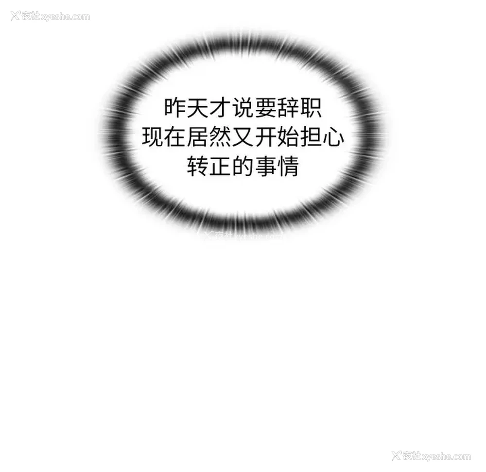 40P - 组长好神秘