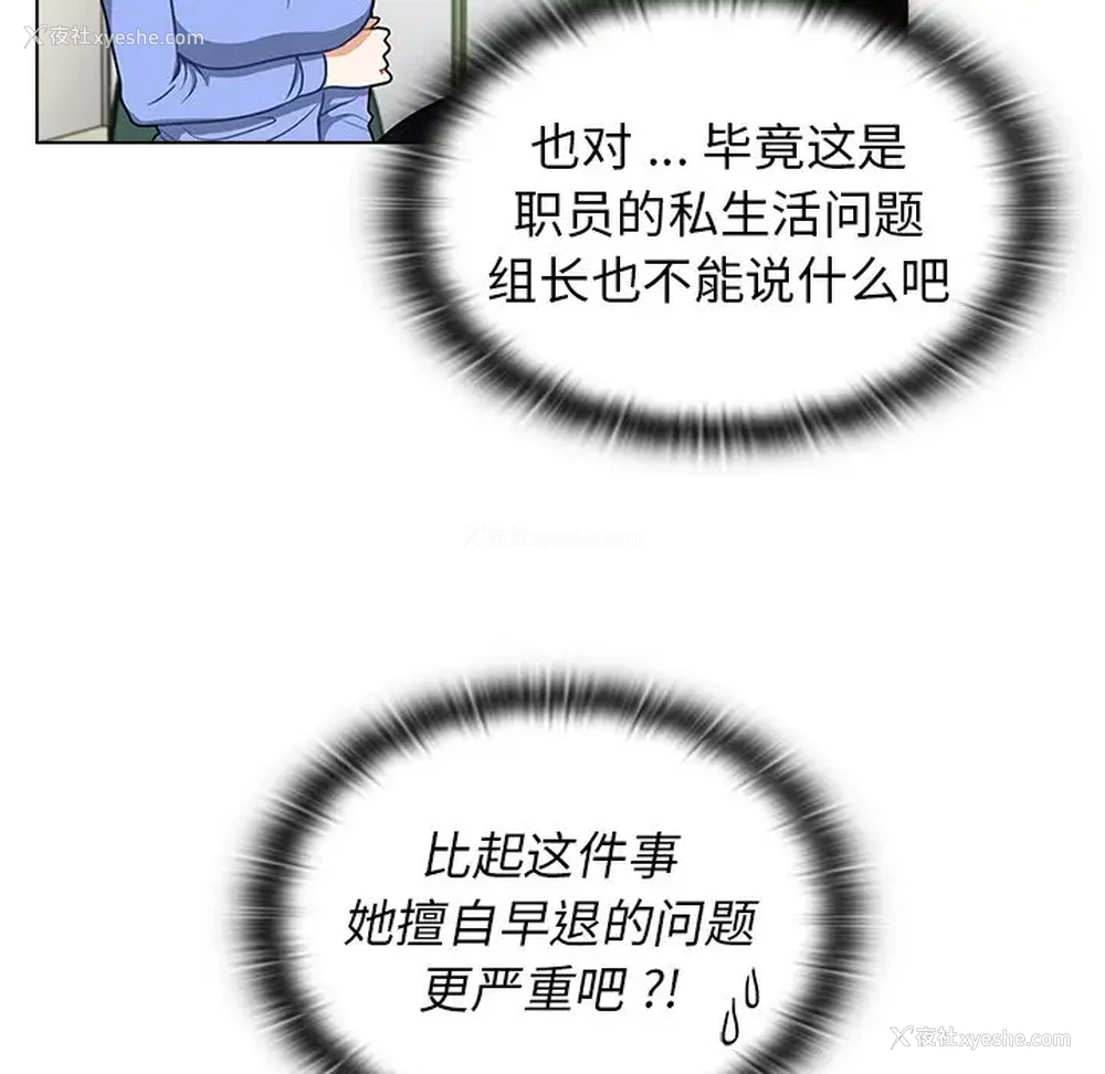 42P - 组长好神秘