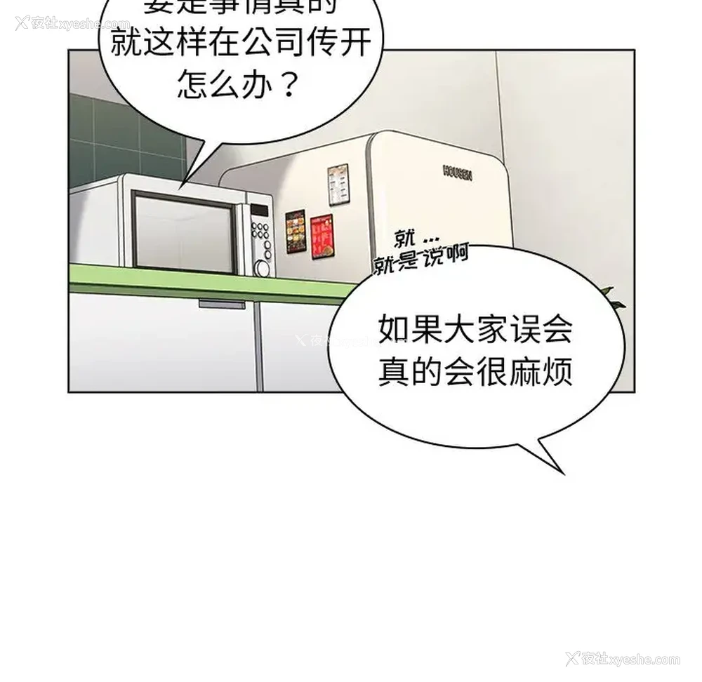 44P - 组长好神秘