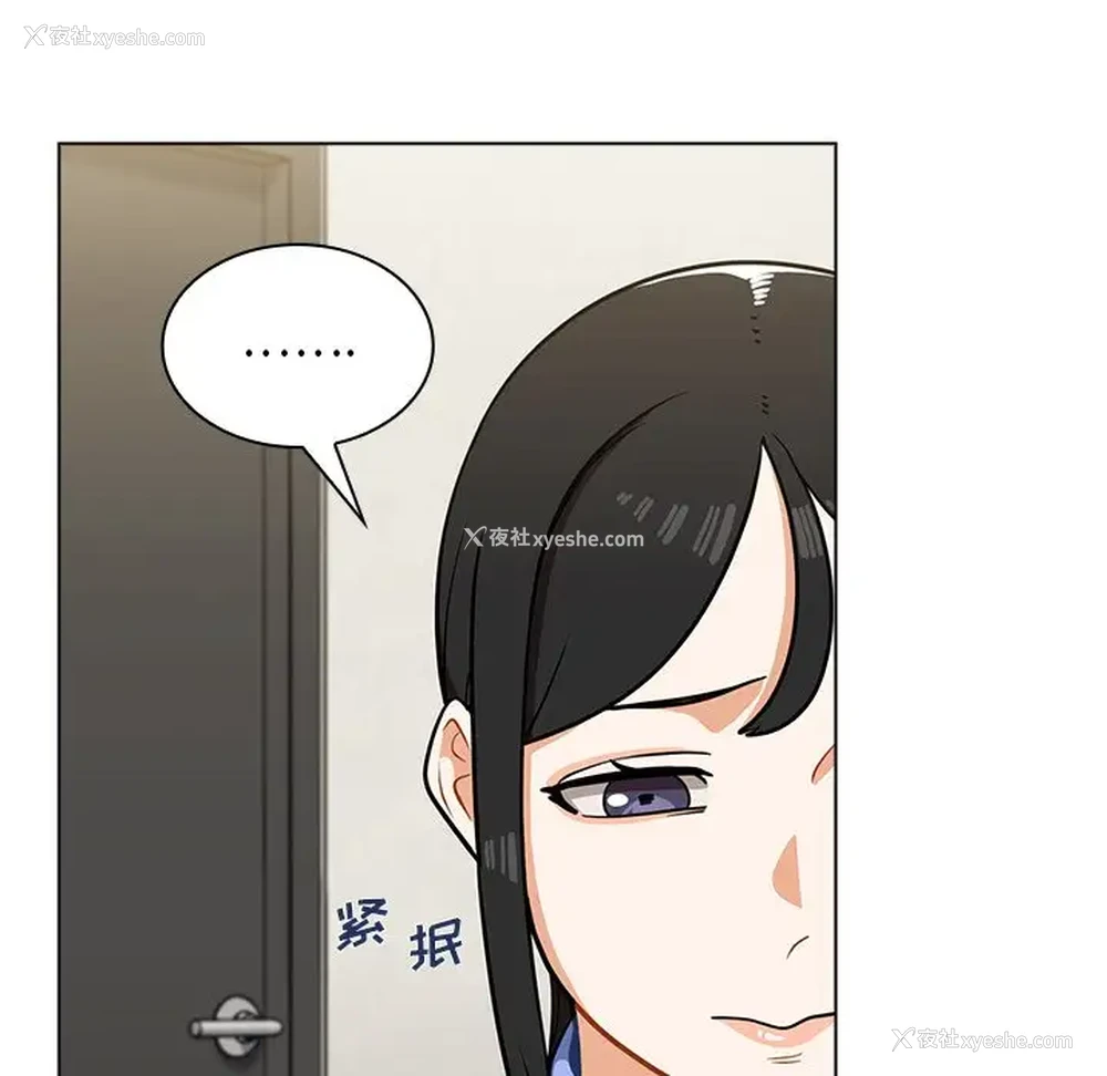 45P - 组长好神秘