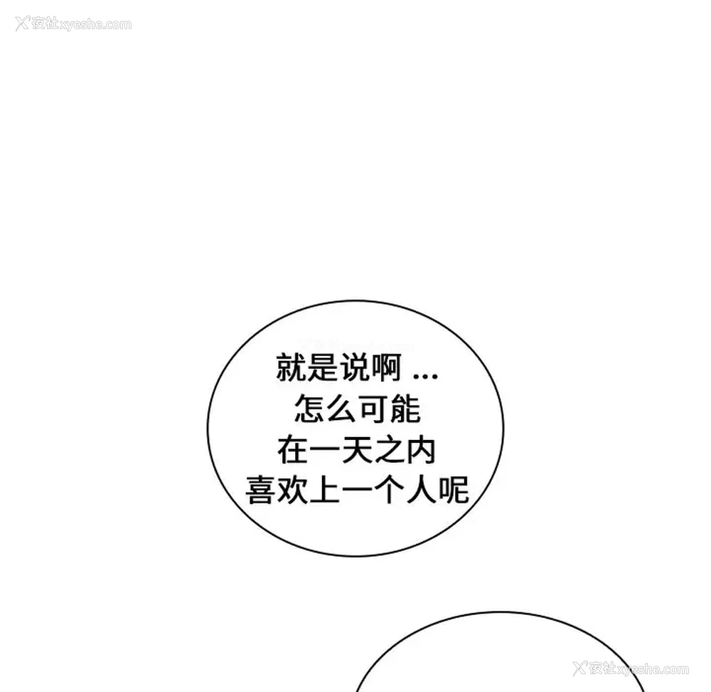 56P - 组长好神秘