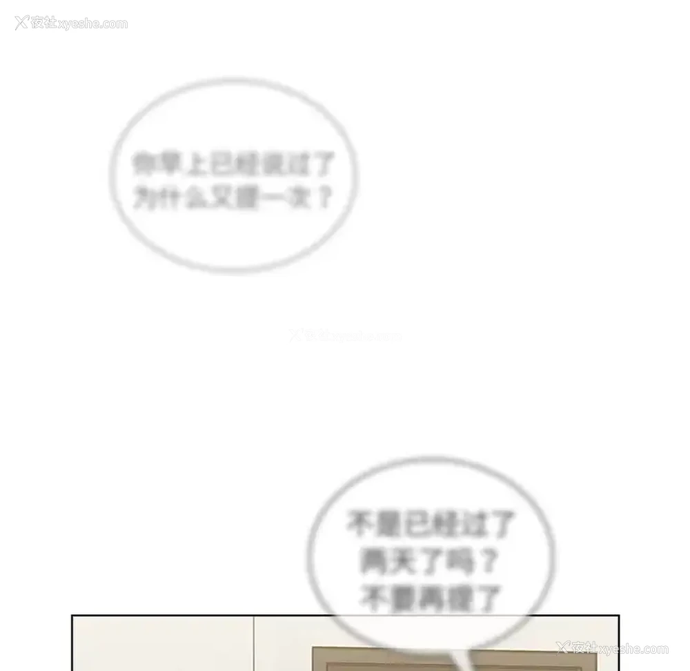 63P - 组长好神秘