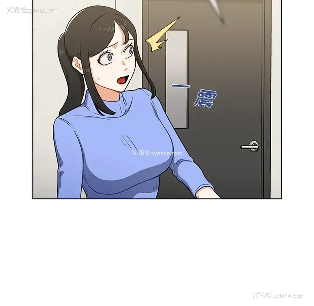 64P - 组长好神秘