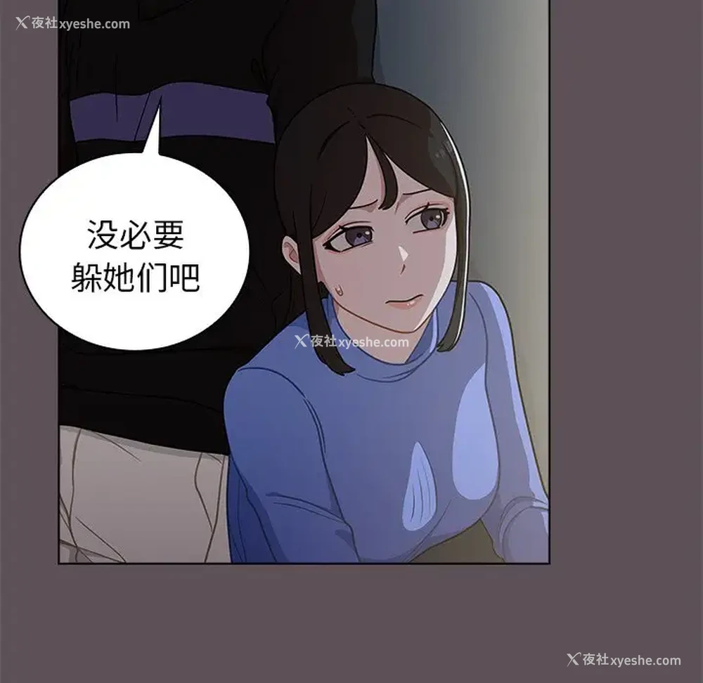 74P - 组长好神秘