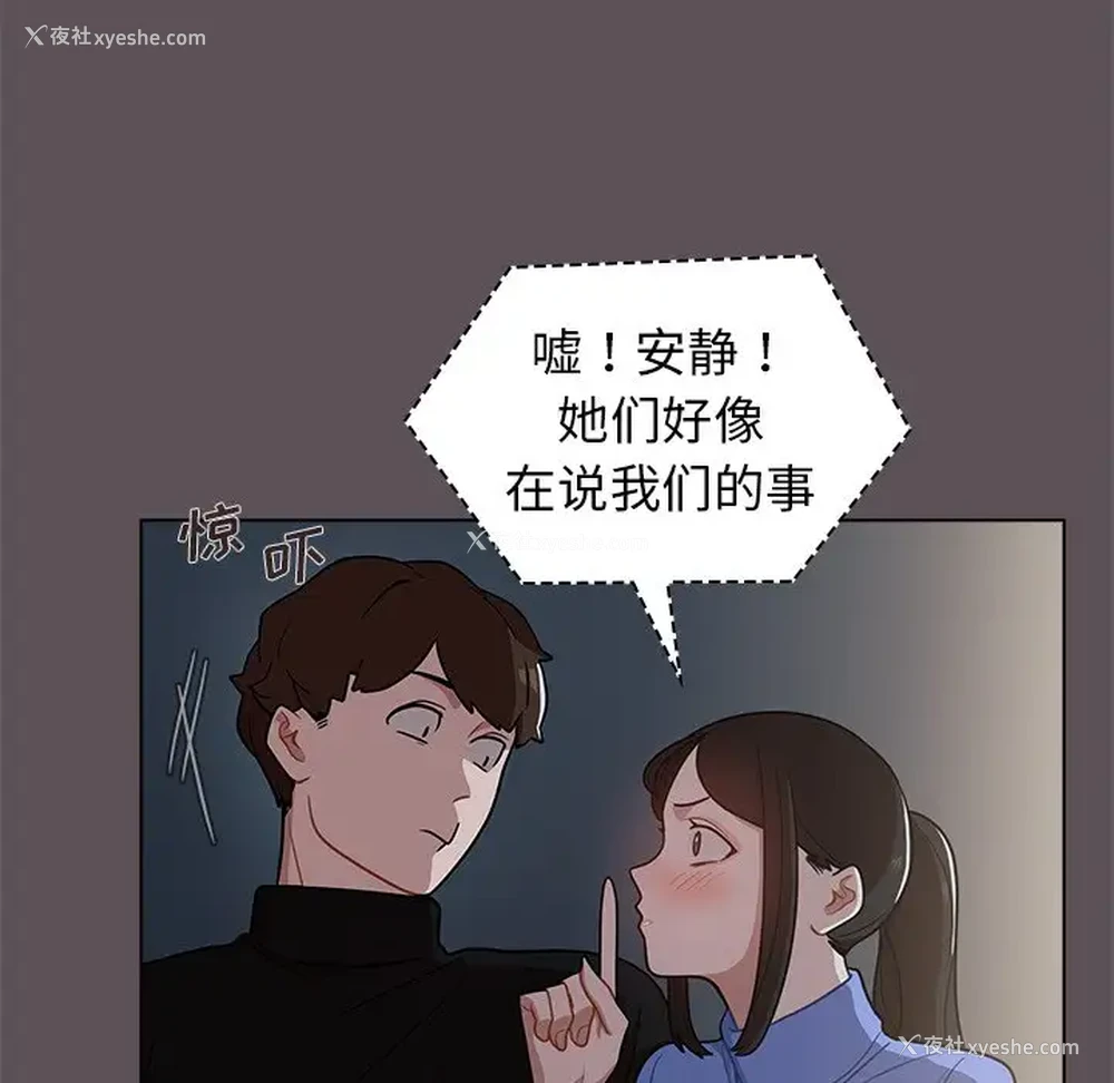 75P - 组长好神秘