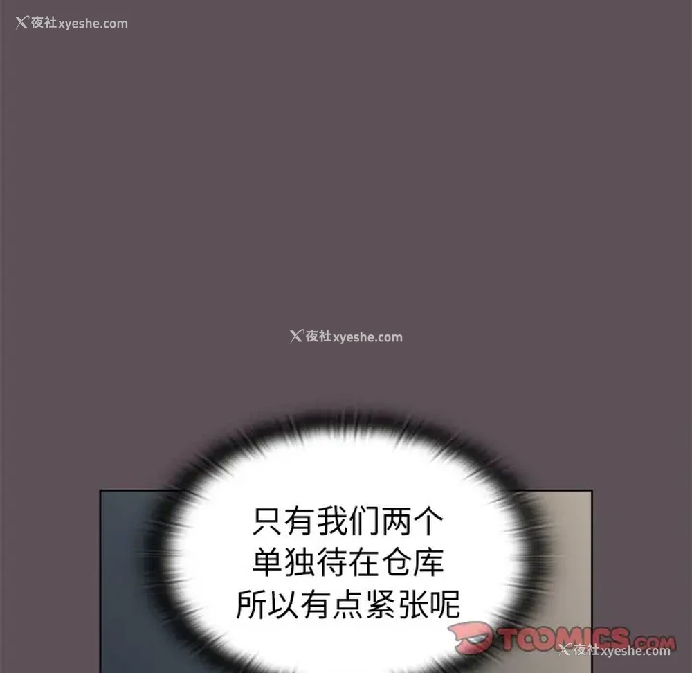 79P - 组长好神秘