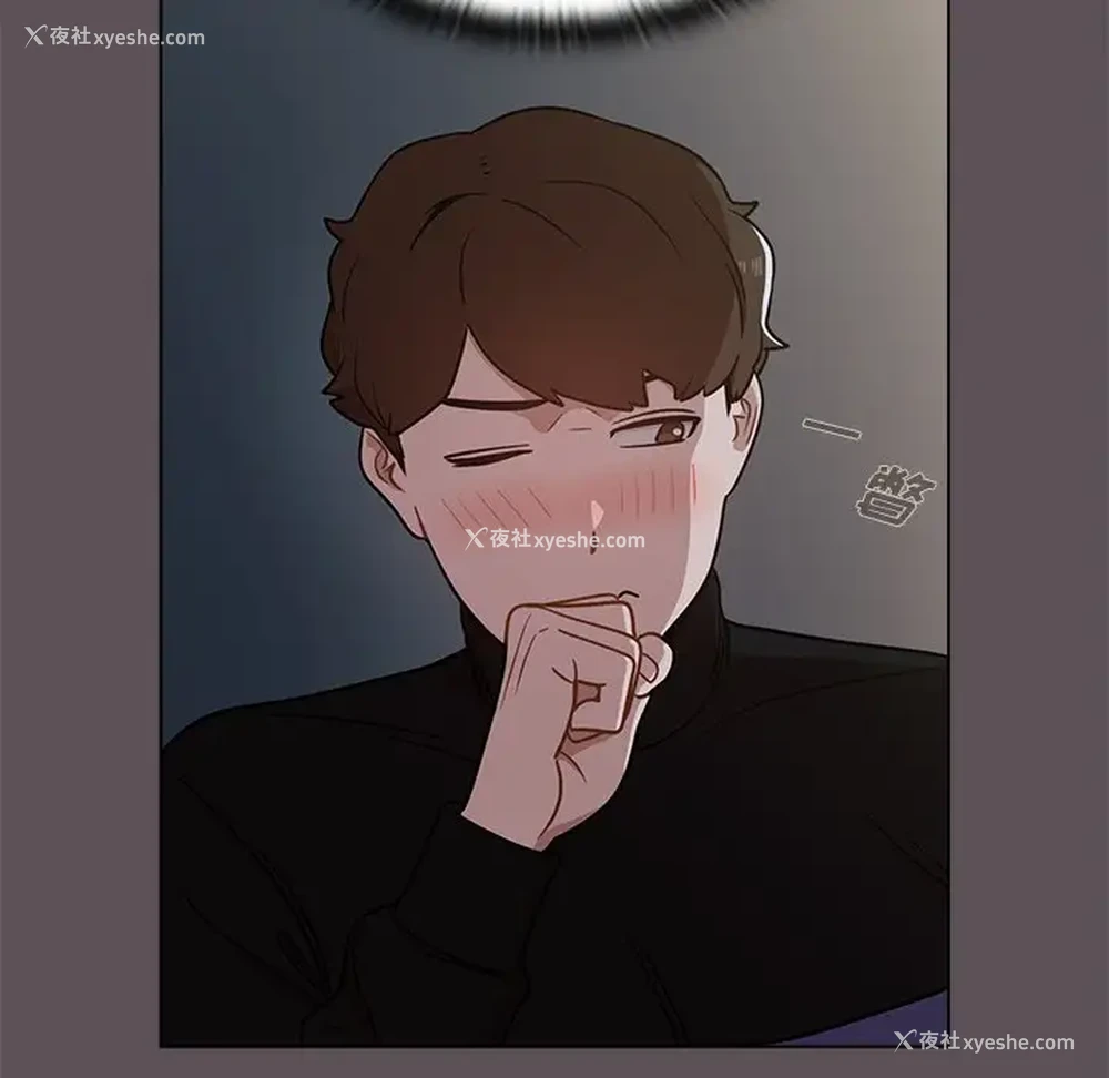 80P - 组长好神秘