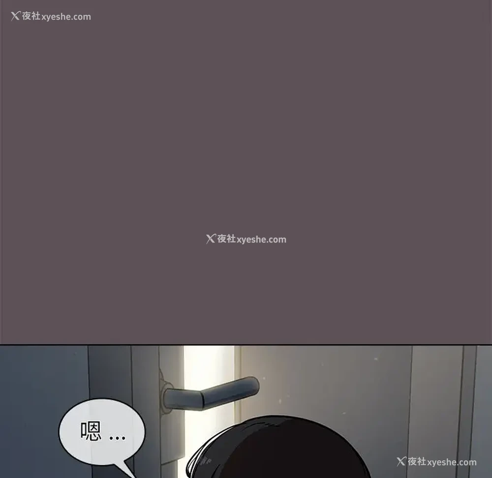 81P - 组长好神秘