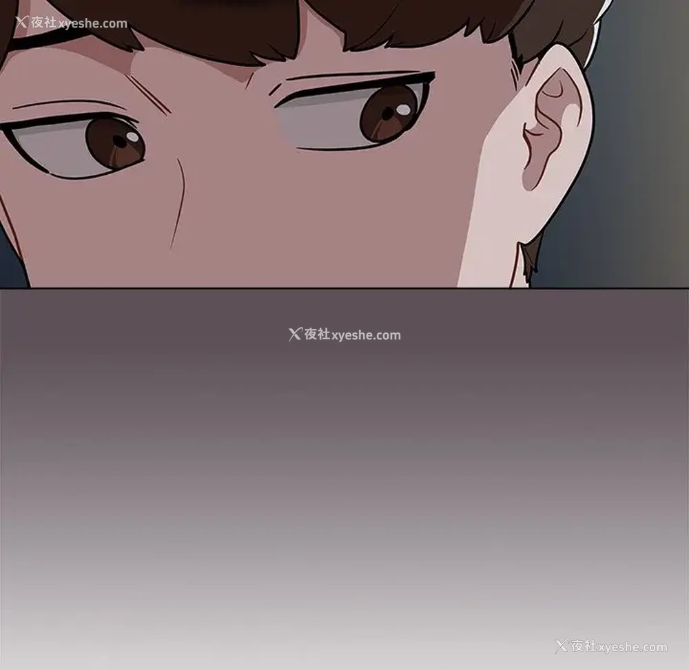 86P - 组长好神秘