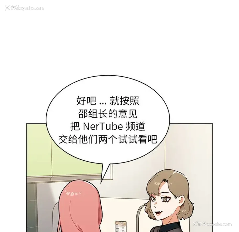 89P - 组长好神秘