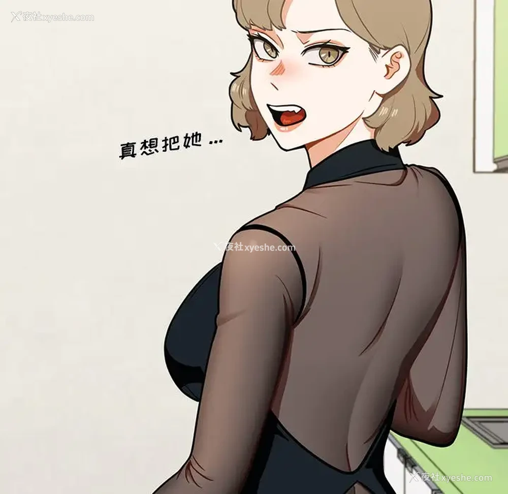 98P - 组长好神秘