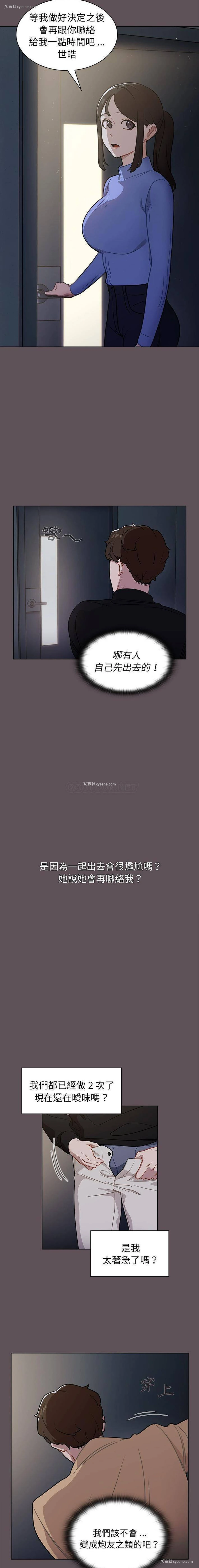 12P - 组长好神秘