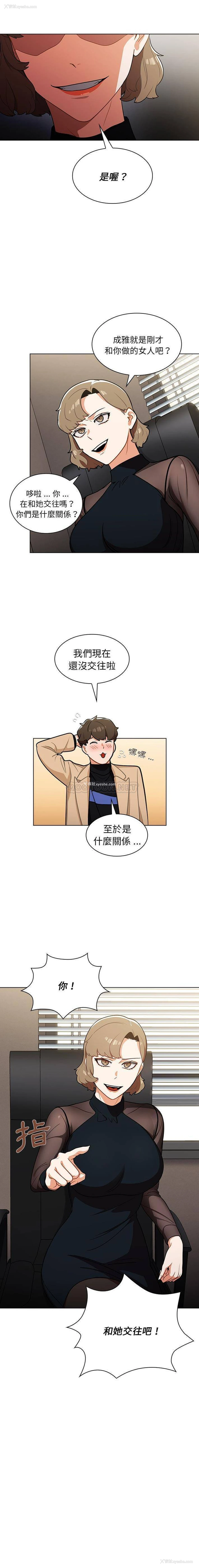 16P - 组长好神秘