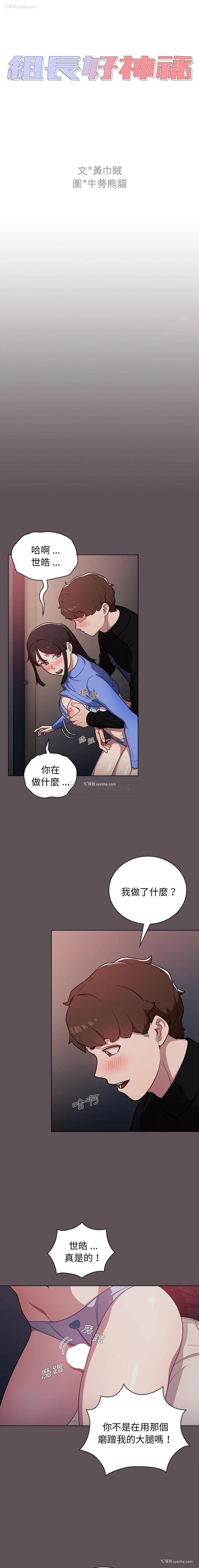 1P - 组长好神秘
