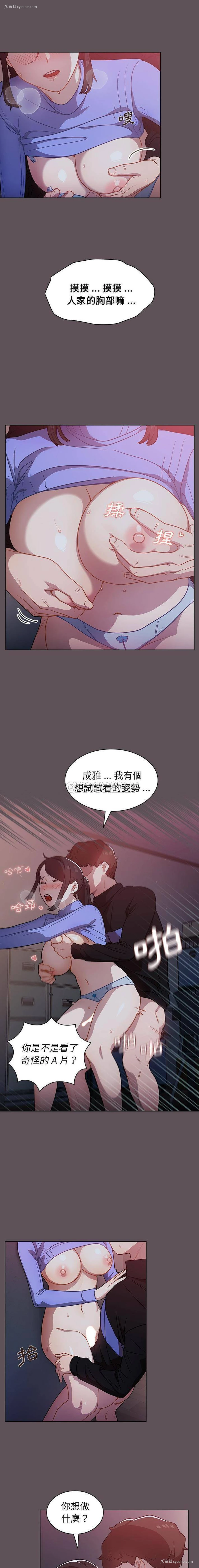 5P - 组长好神秘