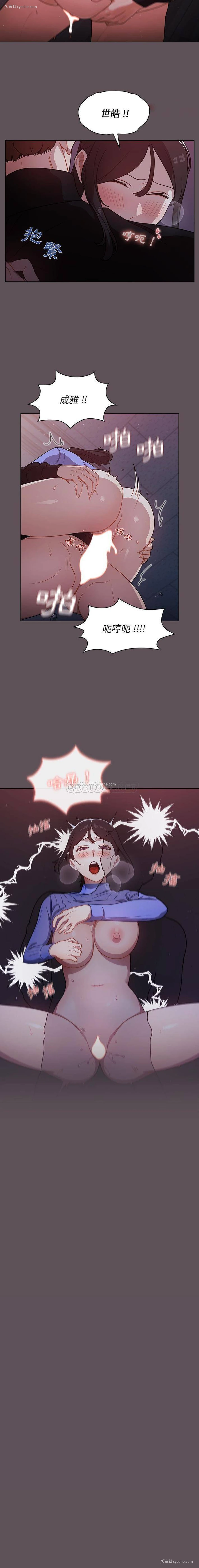 9P - 组长好神秘