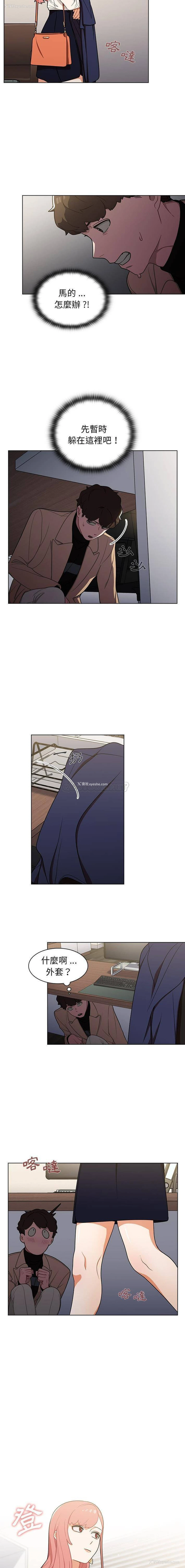 14P - 组长好神秘