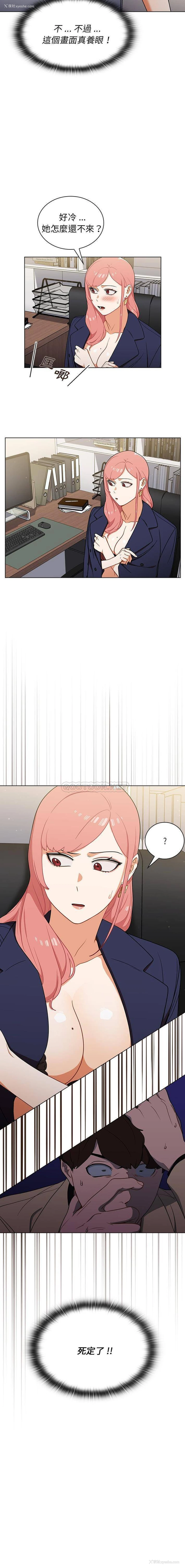 16P - 组长好神秘