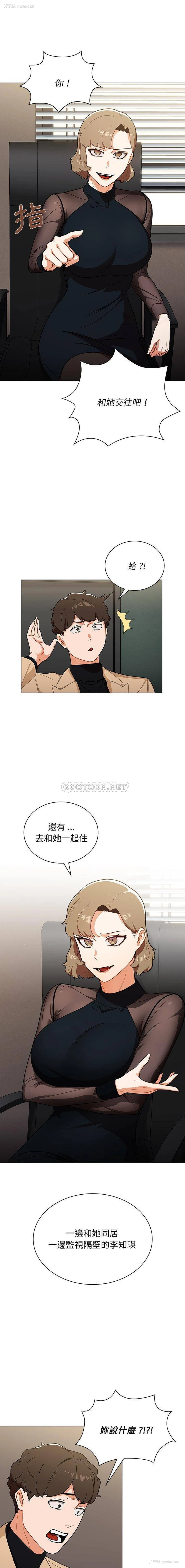 1P - 组长好神秘