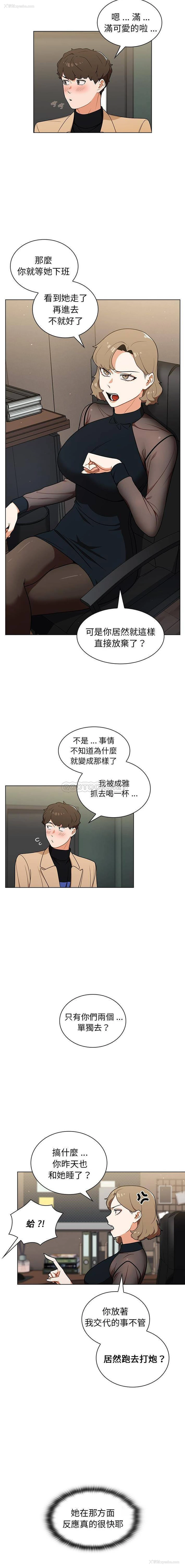 3P - 组长好神秘