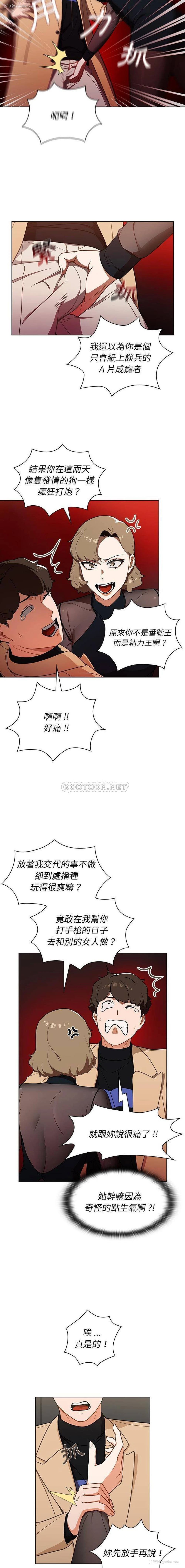 5P - 组长好神秘