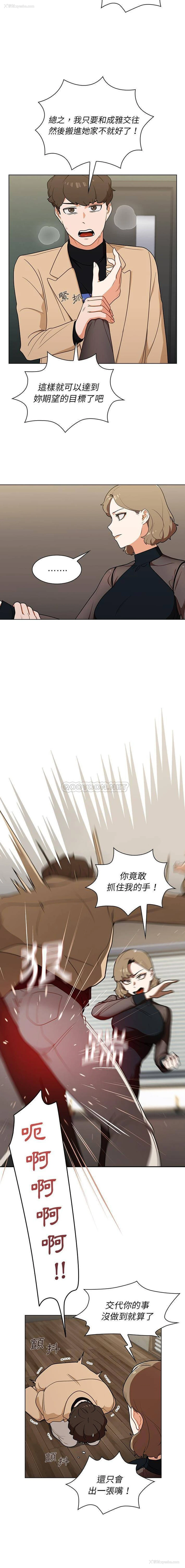 6P - 组长好神秘