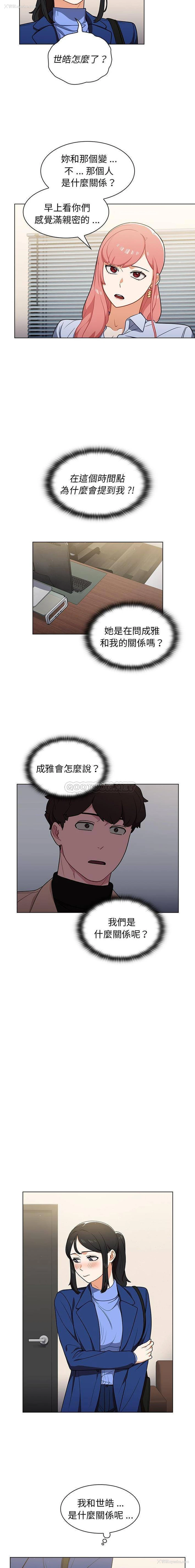 10P - 组长好神秘