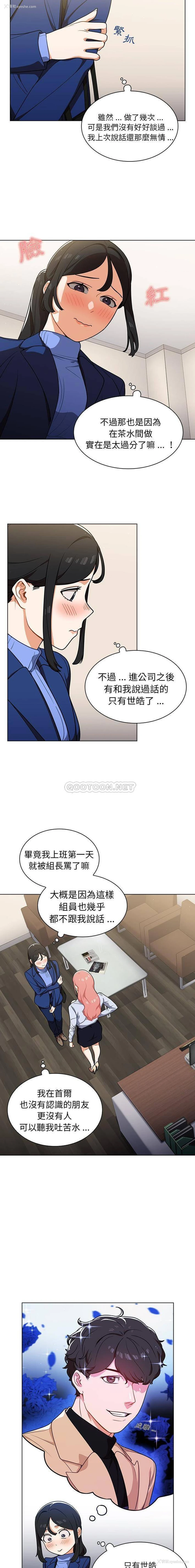 11P - 组长好神秘