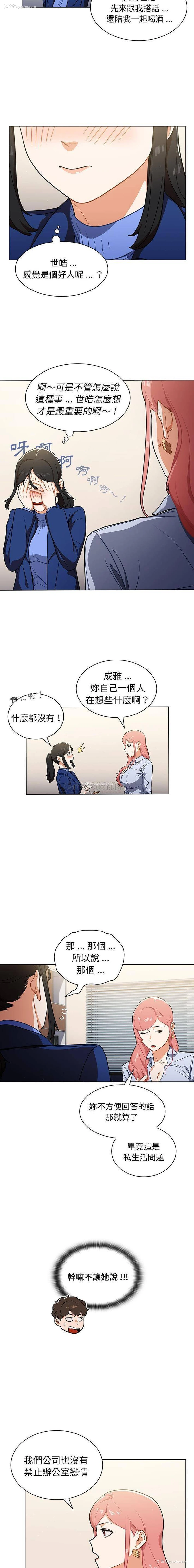 12P - 组长好神秘