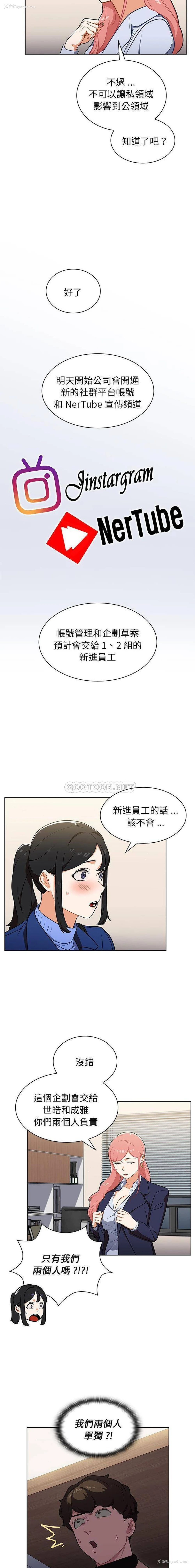 13P - 组长好神秘