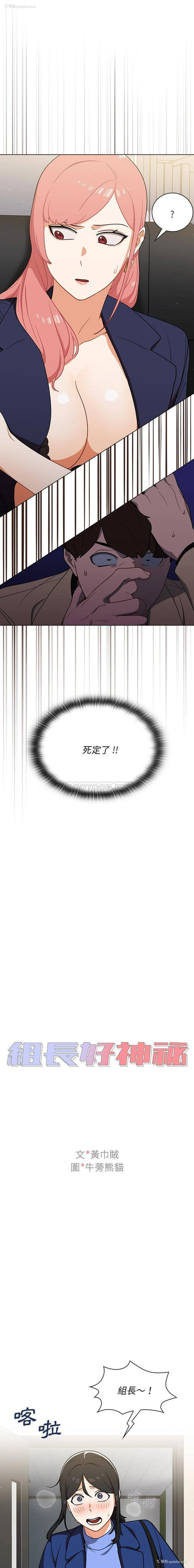 1P - 组长好神秘