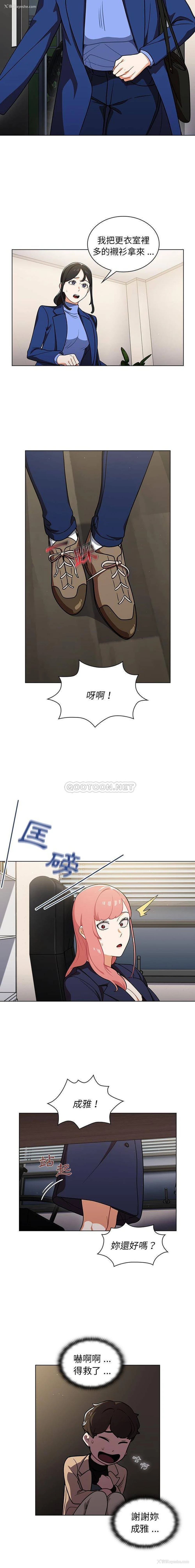 2P - 组长好神秘