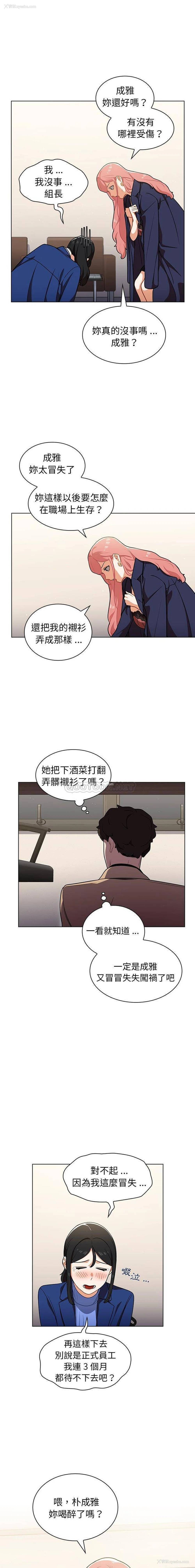 3P - 组长好神秘